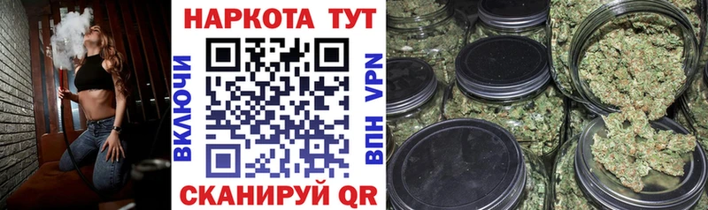 Купить наркоту Высоцк Канабис  ГАШИШ 