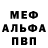 МЕТАДОН кристалл 8.58