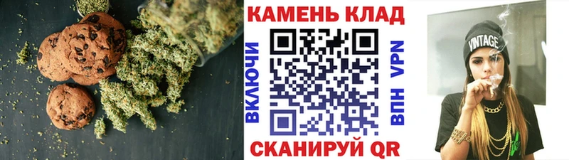 Canna-Cookies марихуана  что такое   мега сайт  Высоцк 