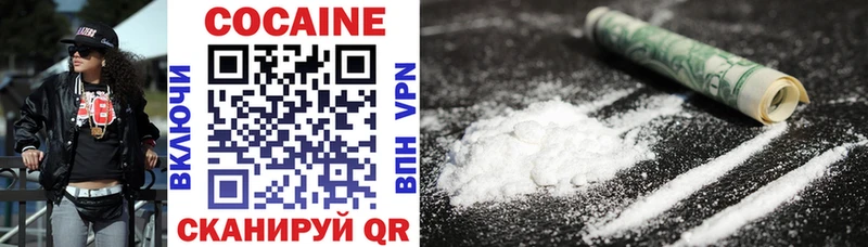как найти закладки  Высоцк  Cocaine Эквадор 