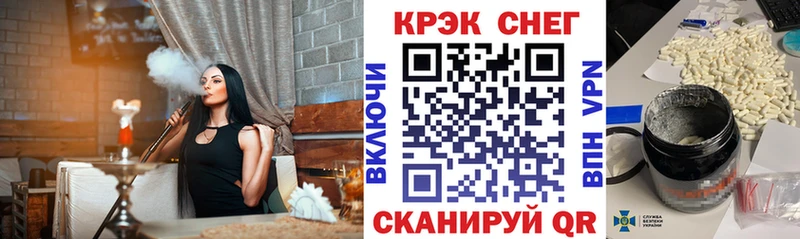 КОКАИН 99% Высоцк