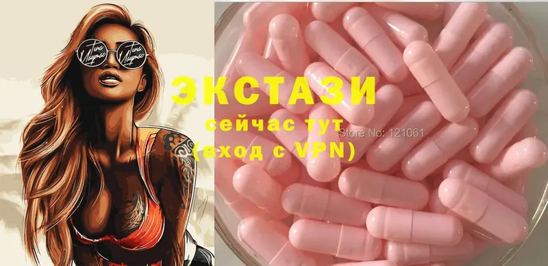 ЭКСТАЗИ 300 mg  Высоцк 