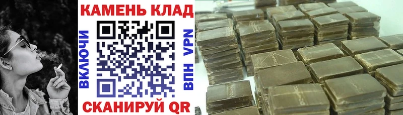 hydra зеркало  нарко площадка наркотические препараты  Гашиш ice o lator  Высоцк 
