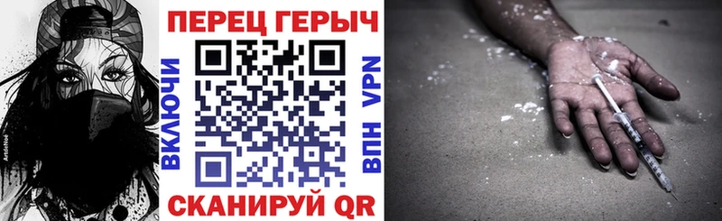 ГЕРОИН Heroin Высоцк