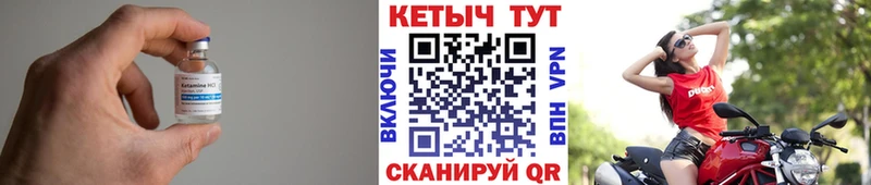 продажа наркотиков Высоцк Кетамин ketamine