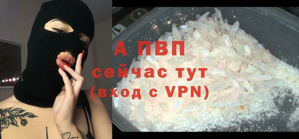 соль курить ск Богородск