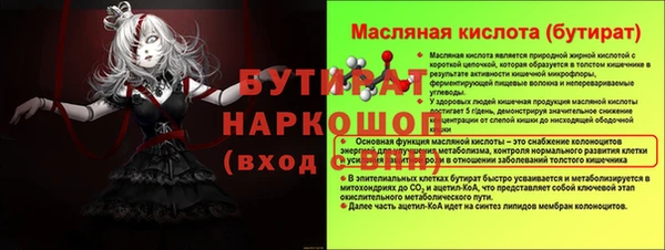 альфа пвп Богородицк