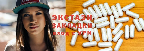 соль курить ск Богородск