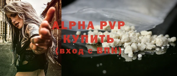 каннабис Анива
