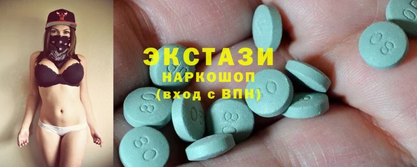 дистиллят марихуана Богданович