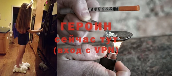 альфа пвп Богородицк