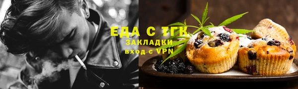 соль курить ск Богородск