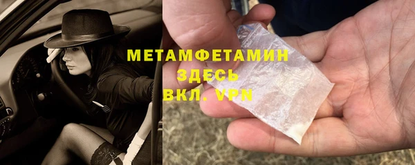 соль курить ск Богородск