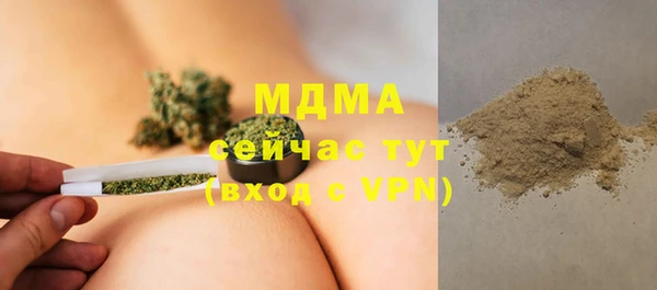 дистиллят марихуана Богданович