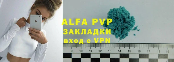 соль курить ск Богородск