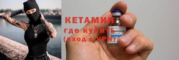 соль курить ск Богородск
