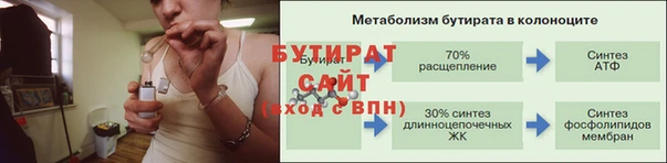 соль курить ск Богородск
