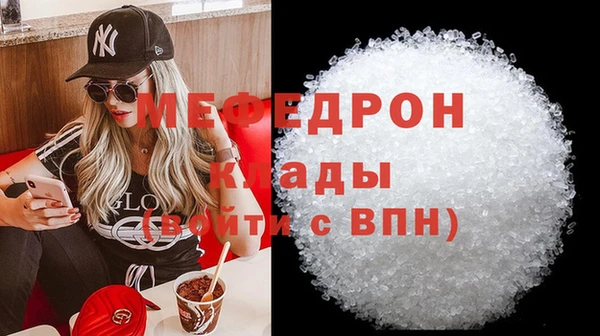 соль курить ск Богородск