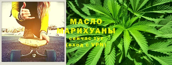 альфа пвп Богородицк