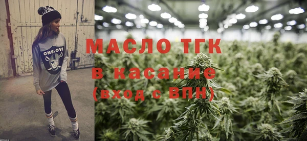 дистиллят марихуана Богданович