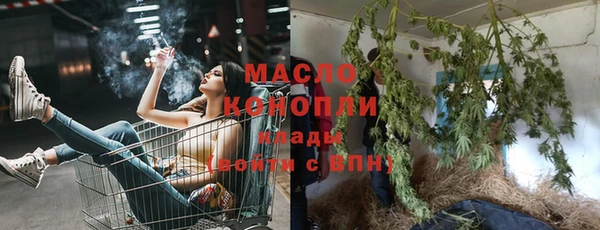 дистиллят марихуана Богданович