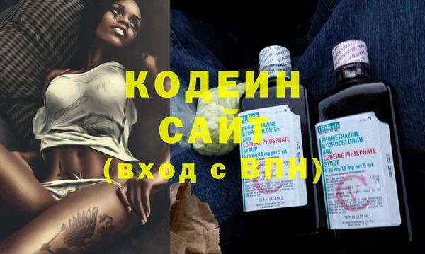 прущие крисы Белокуриха
