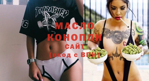 альфа пвп Богородицк