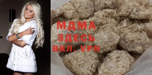 дистиллят марихуана Богданович