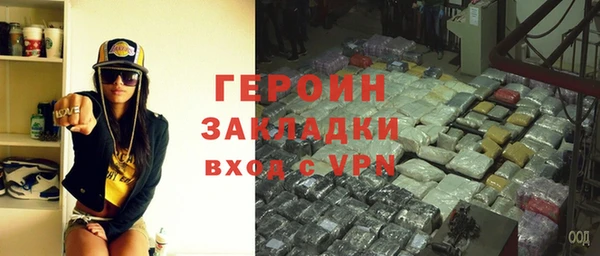 альфа пвп Богородицк