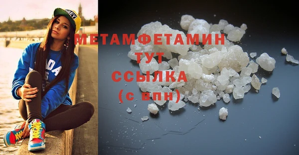 альфа пвп Богородицк