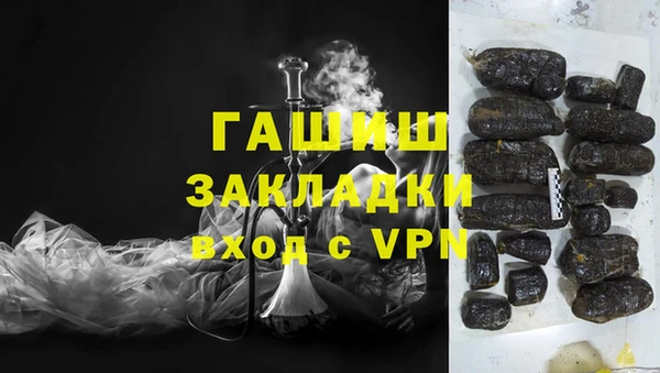 дистиллят марихуана Богданович