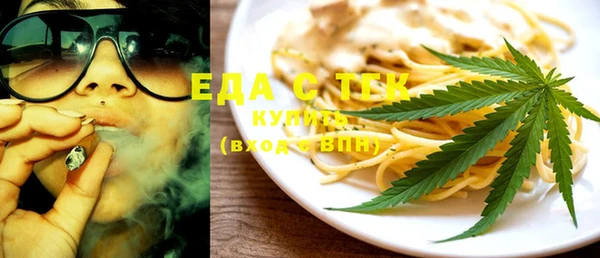 соль курить ск Богородск
