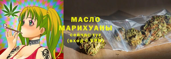 альфа пвп Богородицк