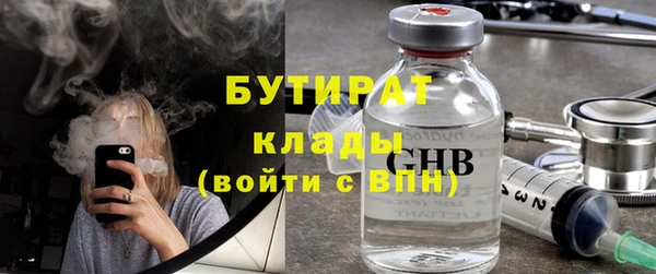 соль курить ск Богородск