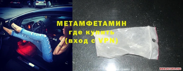 альфа пвп Богородицк