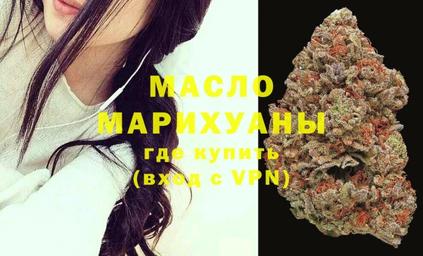 альфа пвп Богородицк