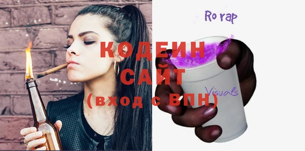 альфа пвп Богородицк