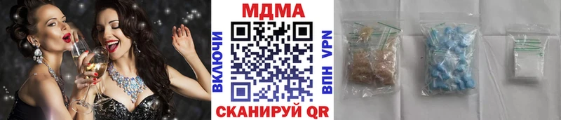 где найти   Высоцк  МДМА crystal 