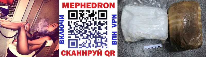 Мефедрон мука Высоцк