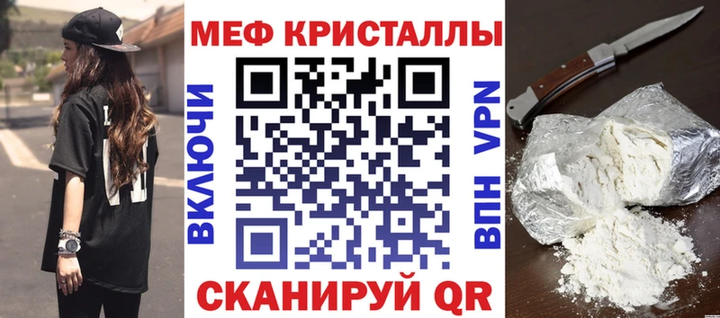 хочу наркоту  Высоцк  МЕГА как зайти  Мефедрон mephedrone 