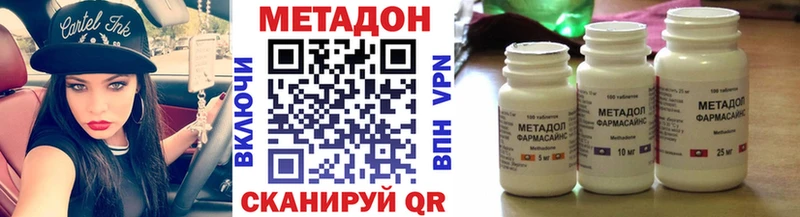 МЕТАДОН белоснежный  ОМГ ОМГ как зайти  сайты даркнета состав  Высоцк 