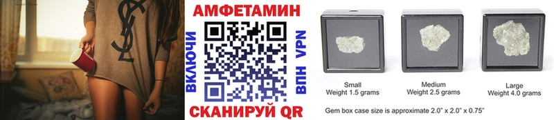 МЕТАМФЕТАМИН витя  закладка  Высоцк 