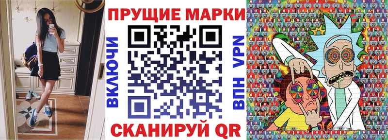 Марки 25I-NBOMe 1500мкг  даркнет сайт  Высоцк 