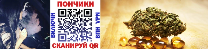 Конопля White Widow  Высоцк 