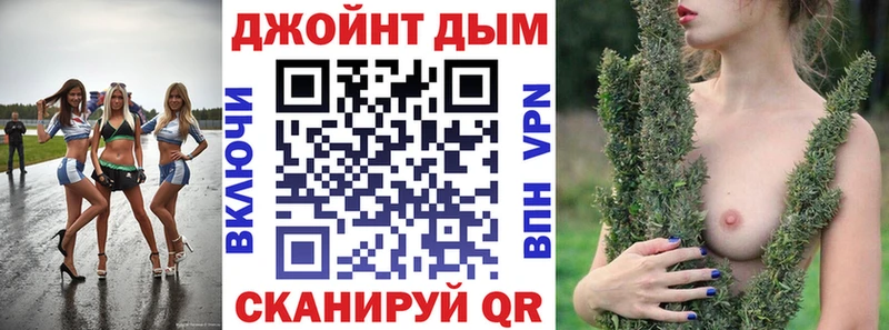 Марихуана сатива Высоцк